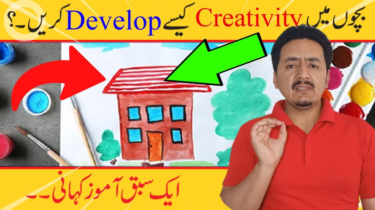How to Develop Creativity in Students? How to Kill Creativity? | Story Time
