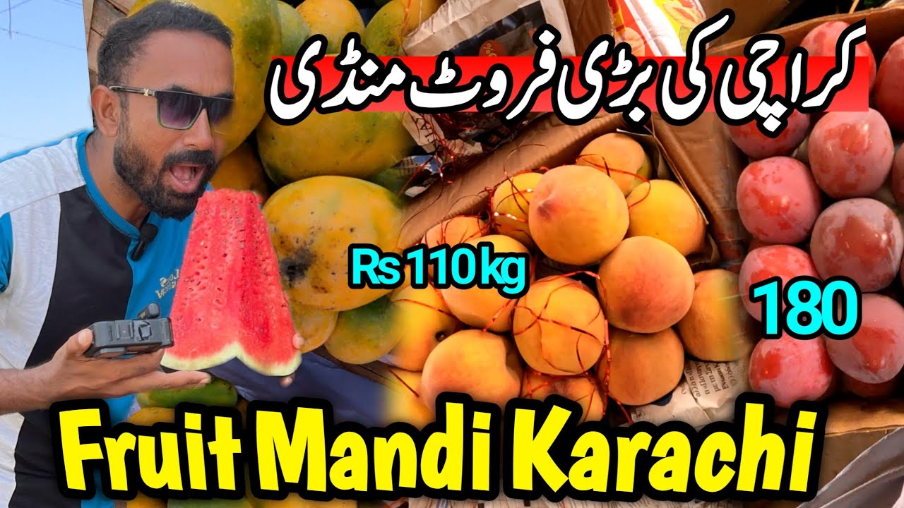 Fruit Mandi Karachi Price Today 2025 | Mango session 2025 | Wholesale Fruit Price in Karachi