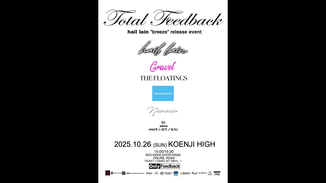 Total Feedback Digest Movie Oct 26th 2025