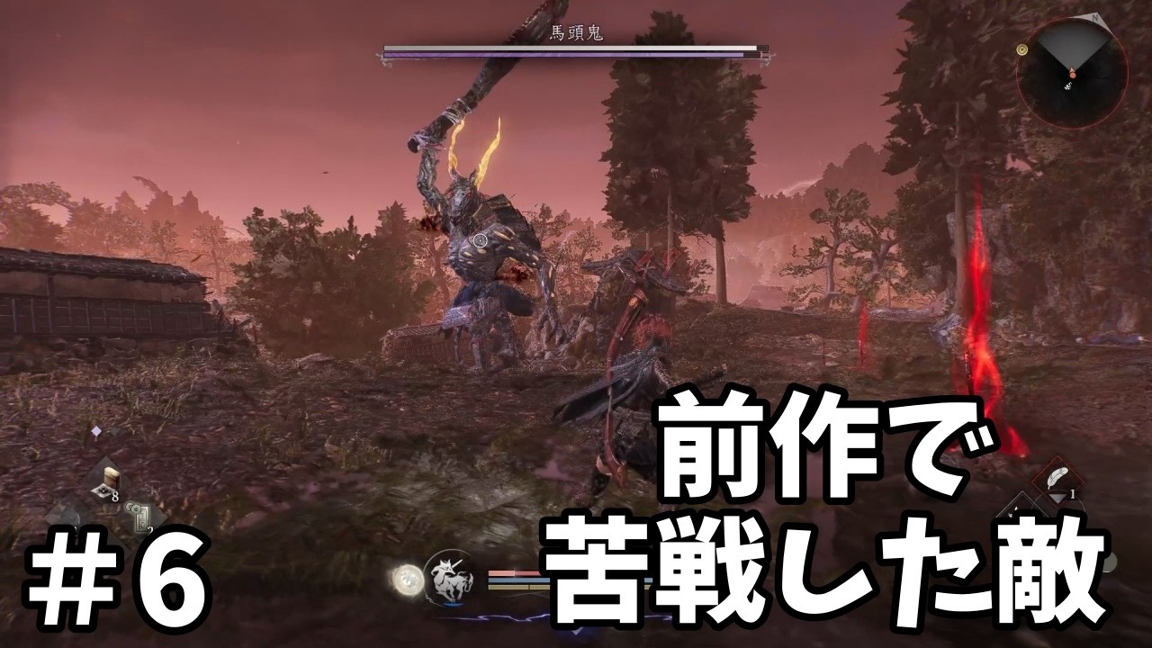 【仁王３体験版】死にゲー仁王３体験版！俺の魂が折れる瞬間【実況】