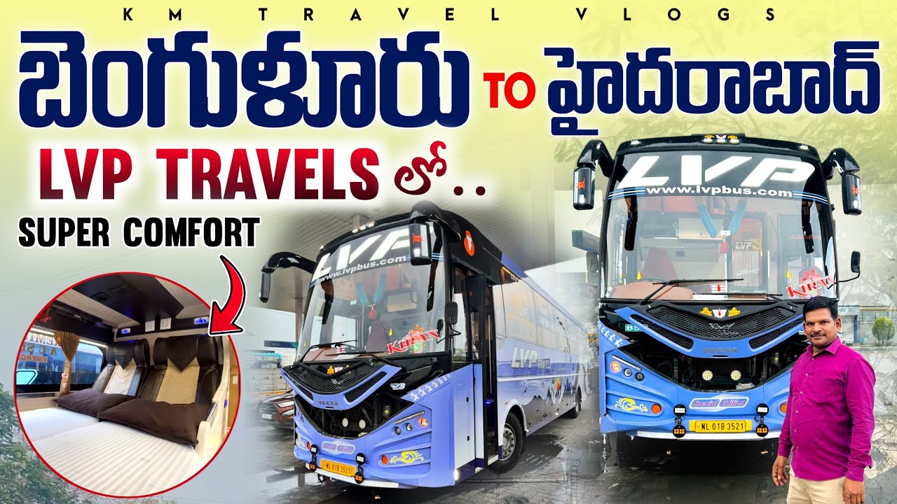 Bengaluru to Hyderabad bus journey LVP Travels AC Sleeper Bus | Telugu Bus Vlogs | KM Travel Vlogs