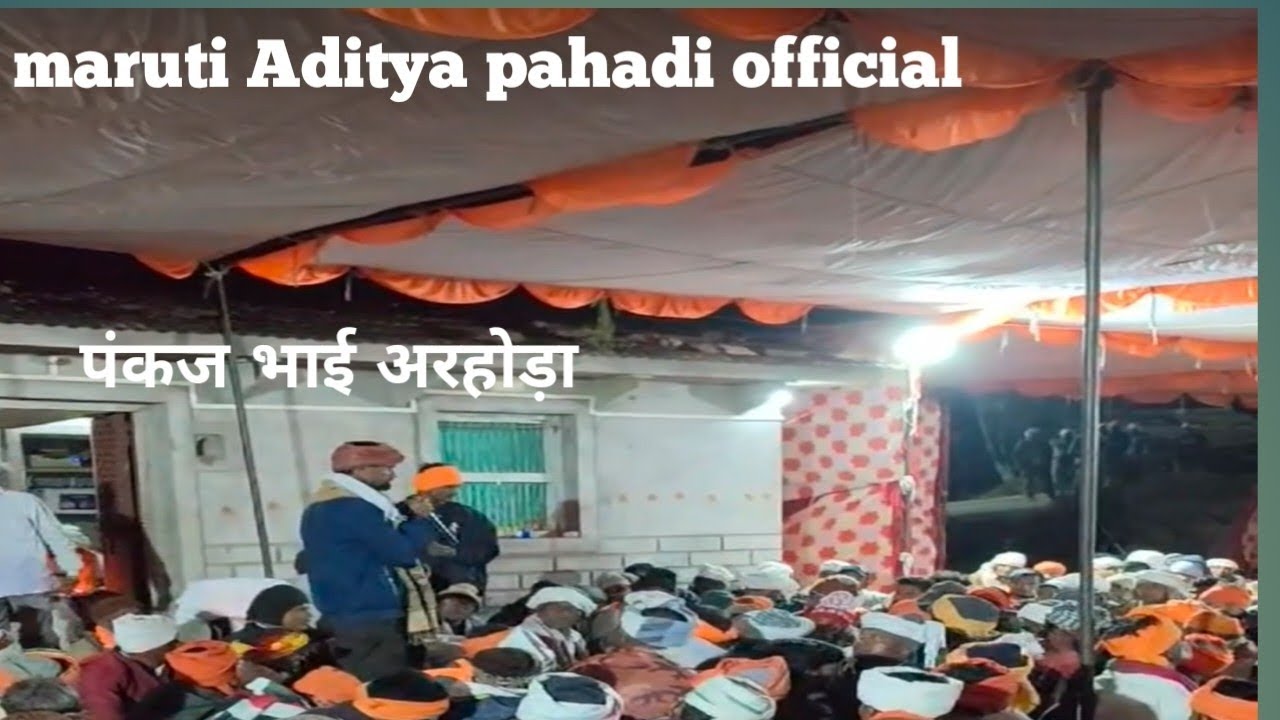 वाले मारो कारे आवसे अमे वाट जुव!#vlog #viral #vagadi #bhajan 
