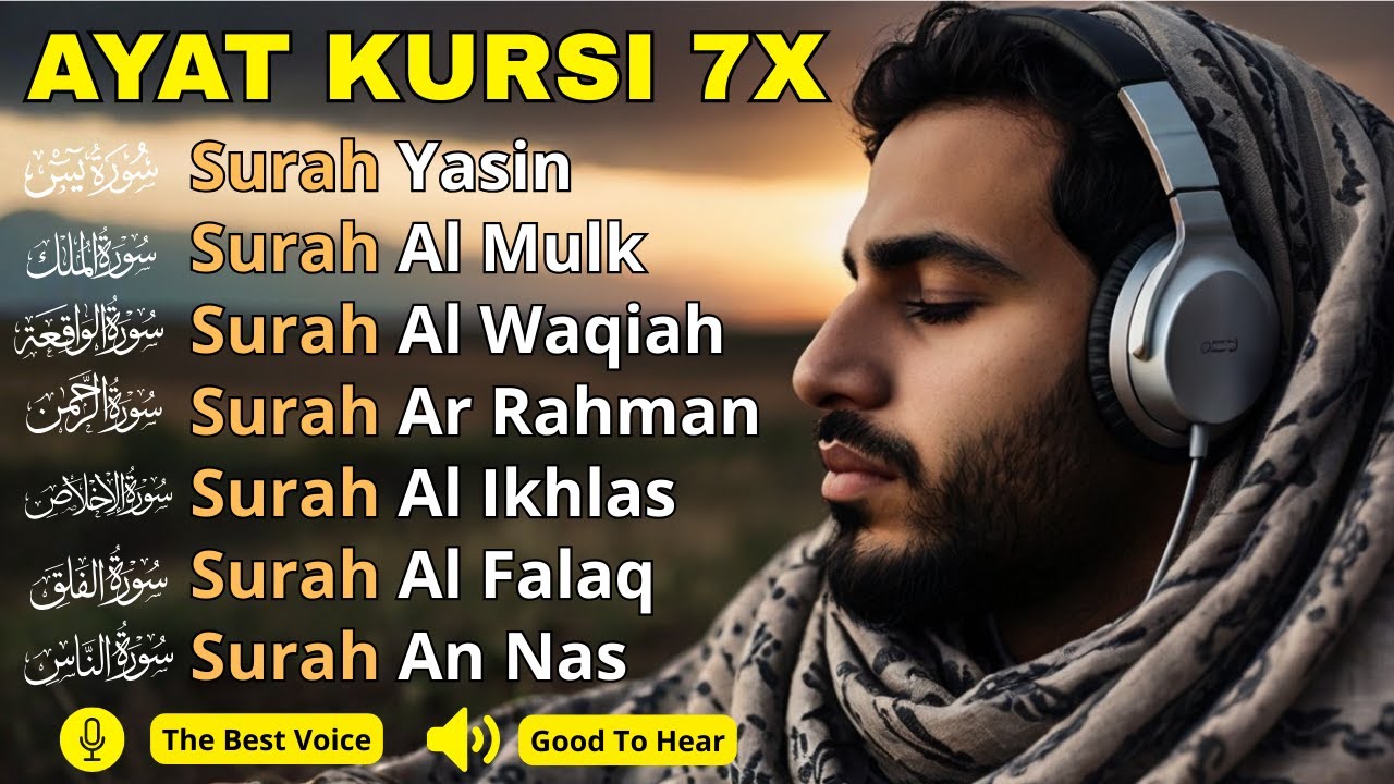 Quran recitation in a peaceful voice I yasin, ayat al kursi, alkahfi, alwaqiah, arrahman, Alaa Aqel