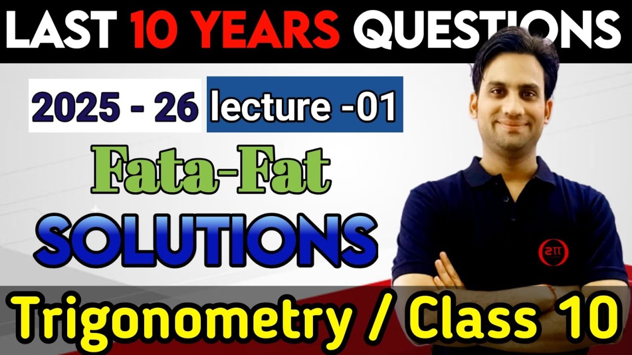 Class 10 Last 10 Years Questions 2025-26 Trigonometry #01 | Class 10 Previous Year Questions