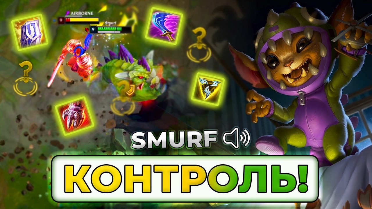 БЕСКОНЕЧНЫЕ СТАНЫ! | Smurf_tv