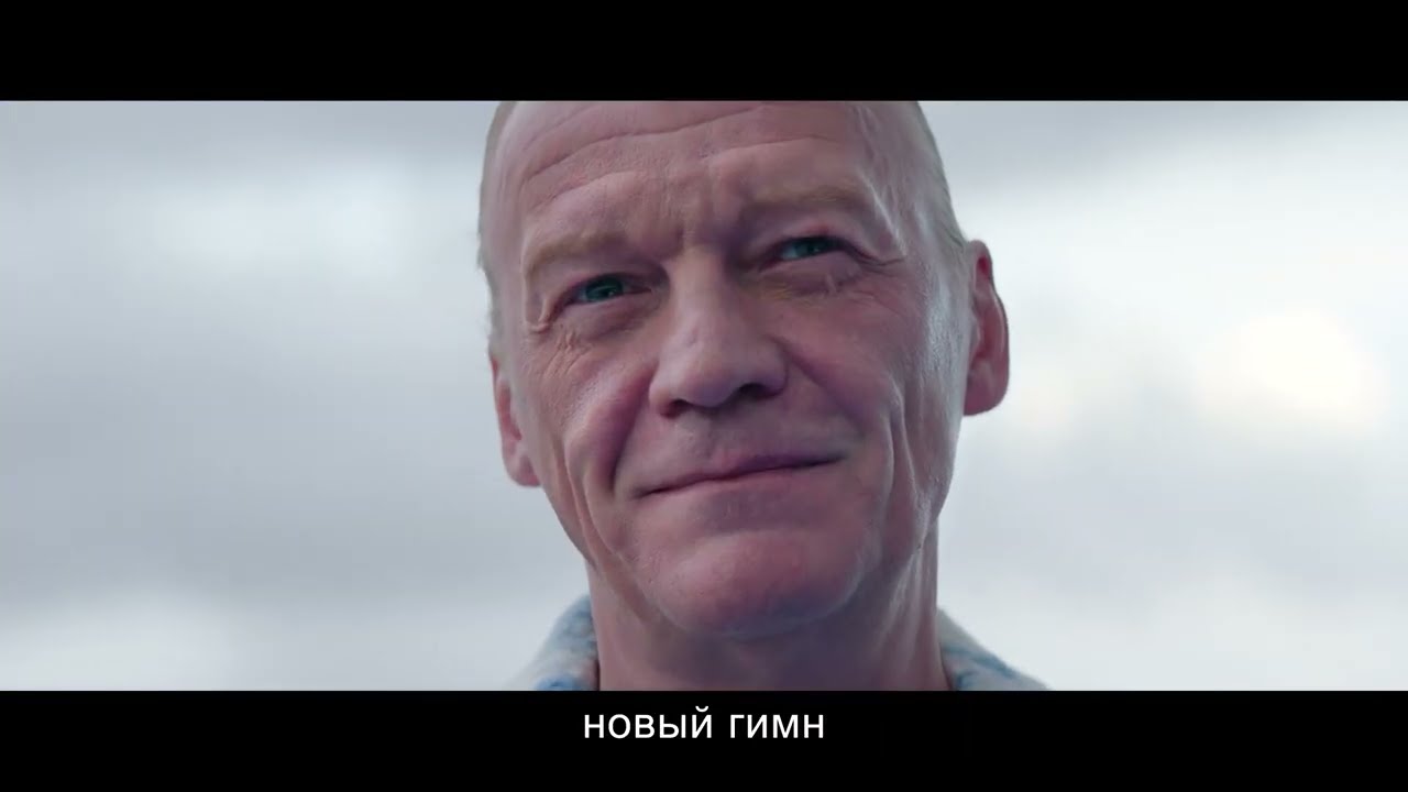 ДА - фильм Надава Лапида. Трейлер с субтитрами на русском языке