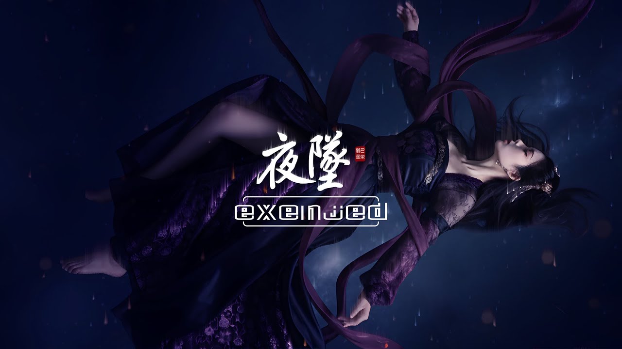 【 夜墜 】現代古風 &times; C-Pop | Chinese Pop Fusion with Traditional Elements
