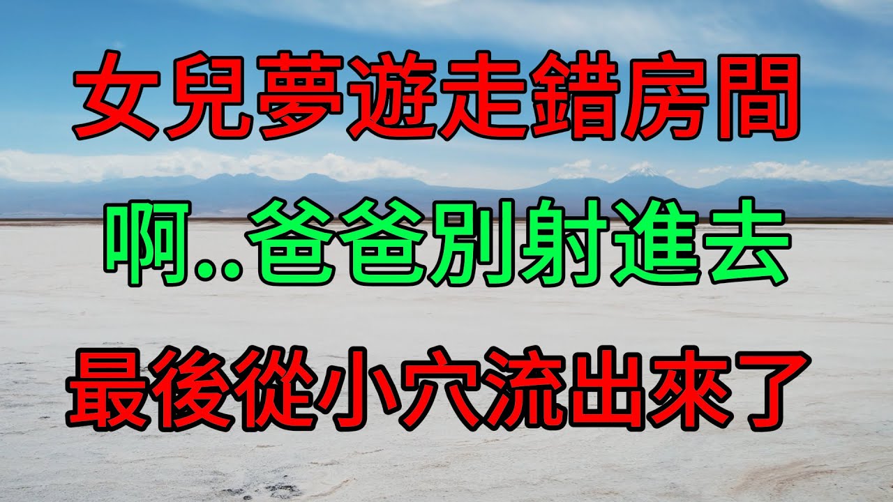 #爱情 #爱 #情感 #情感故事 #情感共鸣 #情感共鳴 #感情  #婚姻 #婚活 #婚外情 #感情