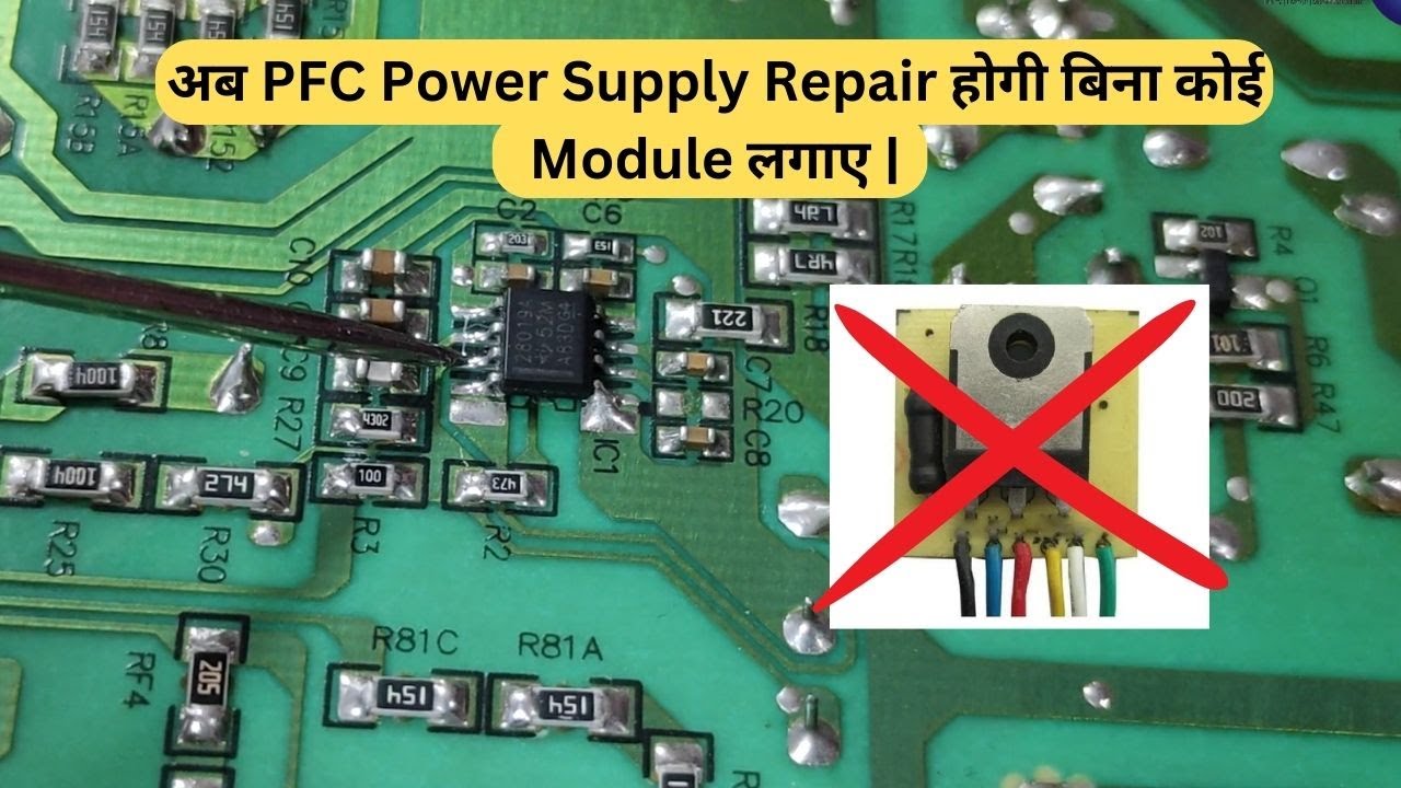 अब PFC Power Supply Repair होगी बिना कोई Module लगाए 😍| LED TV Repairing Course | #refixindia #video