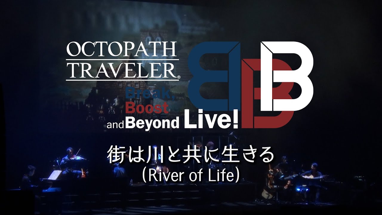「River of Life」from OCTOPATH TRAVELER Break, Boost and Beyond Live!