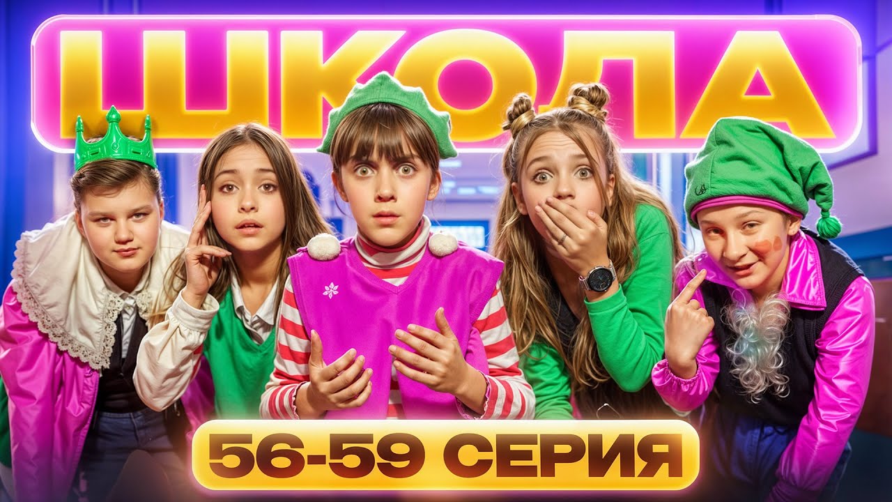 ГЛАЗАМИ ШКОЛЬНИКА: РАЗОБРАЛИ МАШИНУ 🤯 ВЫГНАЛИ из ШКОЛЫ 😢 НАПИСАЛИ ДИСС на УЧИЛКУ 🥶 СЕРИАЛ ПРО ШКОЛУ