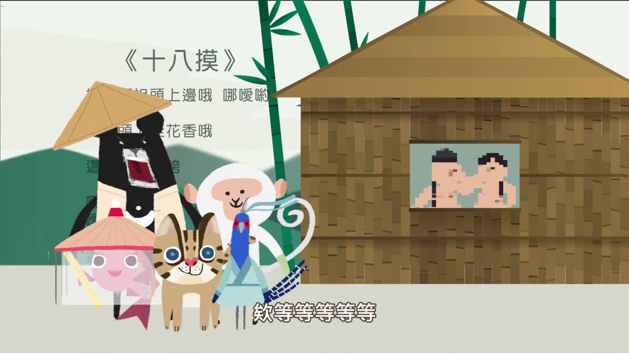 《客客客棧》EP3：超前衛！超多元！超害羞！客家音樂！(華語版)