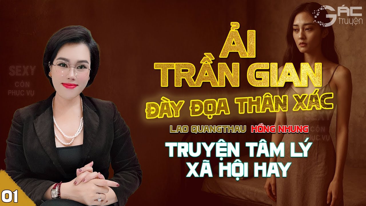 ẢI TRẦN GIAN - [TẬP 1] - TRUYỆN TÂM LÝ XÃ HỘI NGHE 5 PHÚT NGỦ NGON