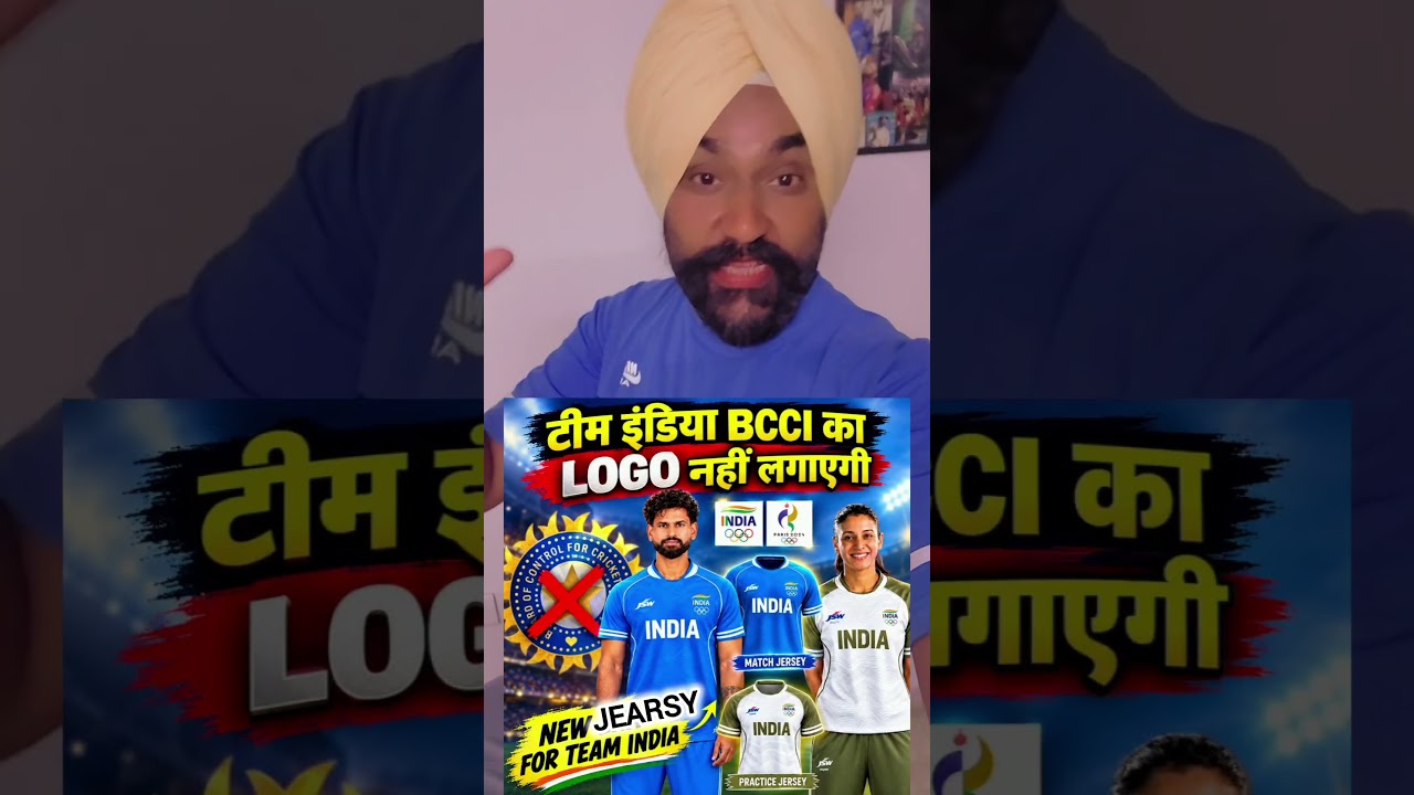 Team India is not wearing jerseys with the BCCI logo at the Asian Games 😲 #cricket #shorts