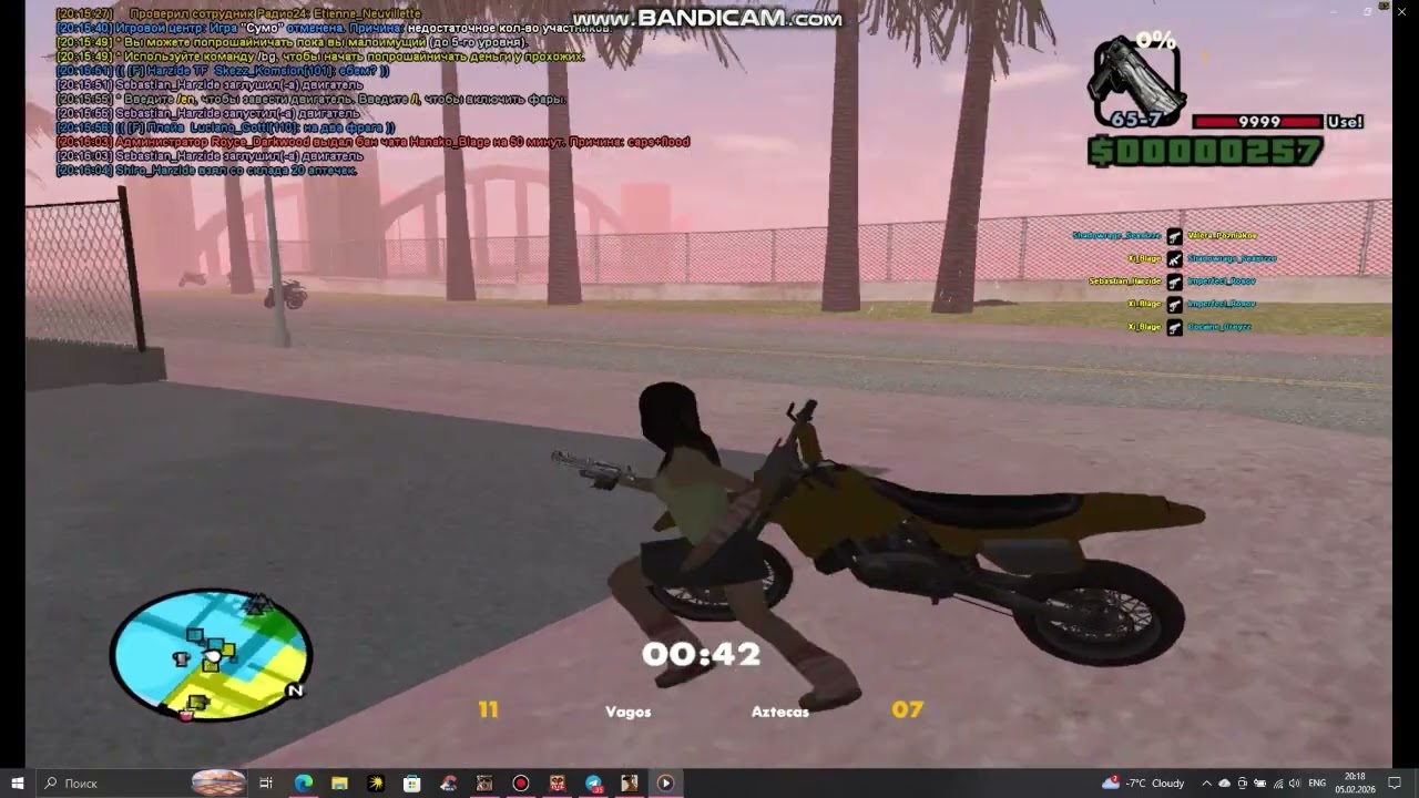 bandicam 2026-02-05 20-17-25-278