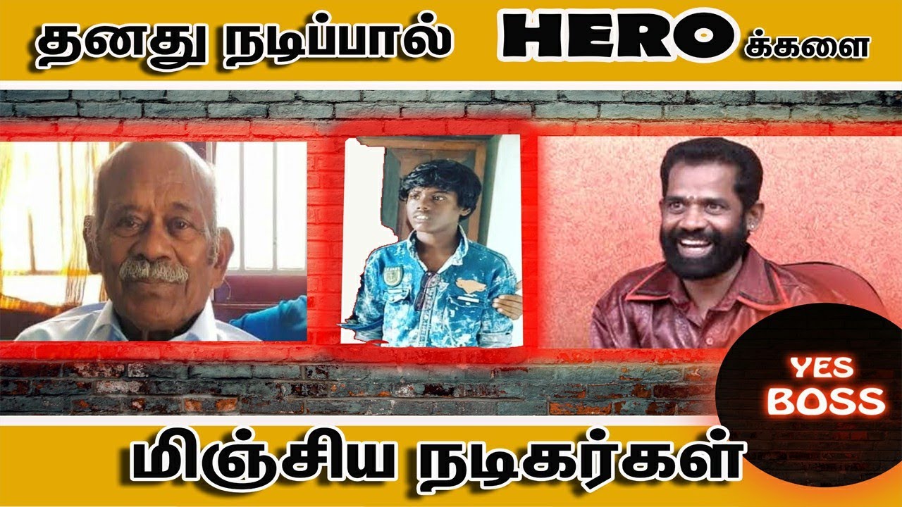 best supporting actors in tamil cinema