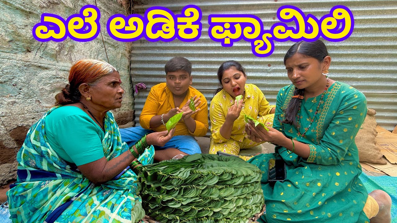 ಎಲೆ
