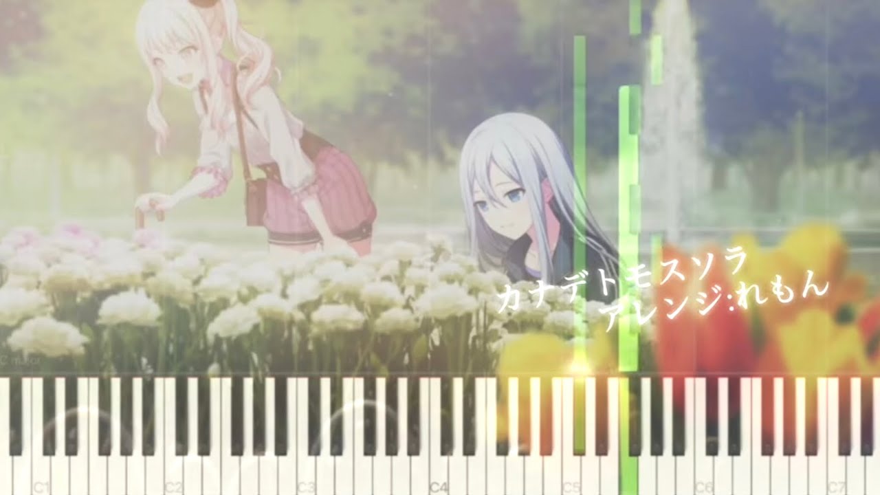 【impossible piano】カナデトモスソラ / 25時、ナイトコードで。(Sasanomaly) ピアノアレンジ full ver.