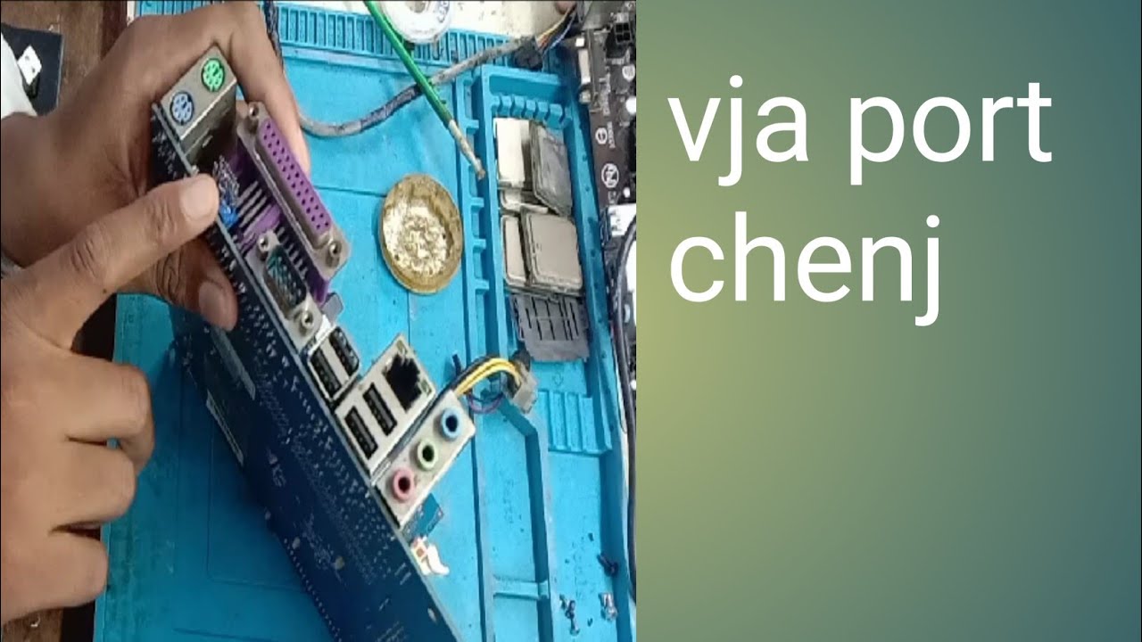 VGA PORT CHENJ | MOTHERBORD VGA CHENJ |Motherboard vga port replacement| VGA PORT replace tutorial