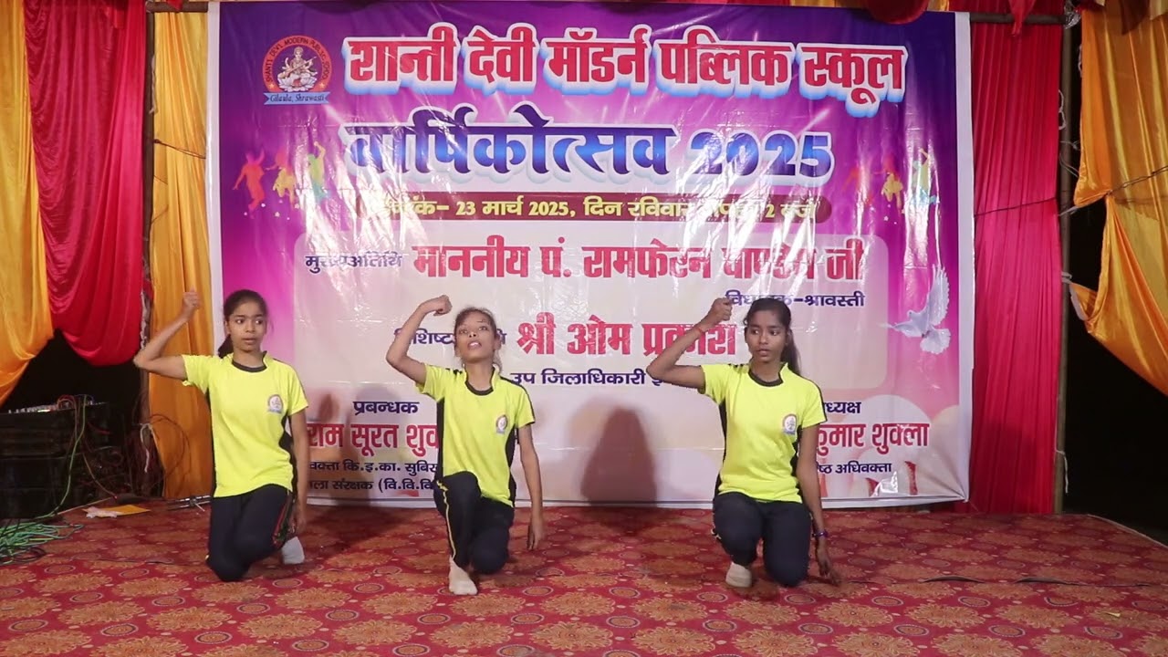 आपन देशवा के माटी | Bada nik lage aapan deshwa ke maati dance #annualfunction 2k25 #dance #annual