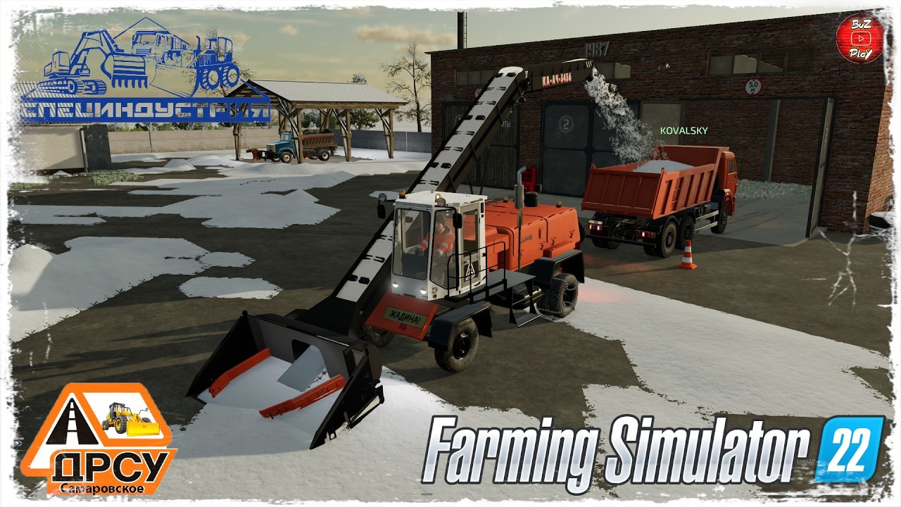ВЫВОЗ СНЕГА ● ДРСУ ● Farming Simulator 22 ● STREAM №193 #buzplay #farmingsimulator22