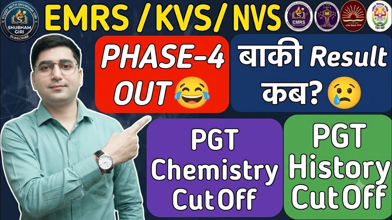 EMRS/KVS/NVS RECRUITMENT-2025: PHASE-4 RESULTS OUT🧐| CUT-OFF MARKS🧐| PGT CHEMISTRY🧐| PGT HISTORY🧐