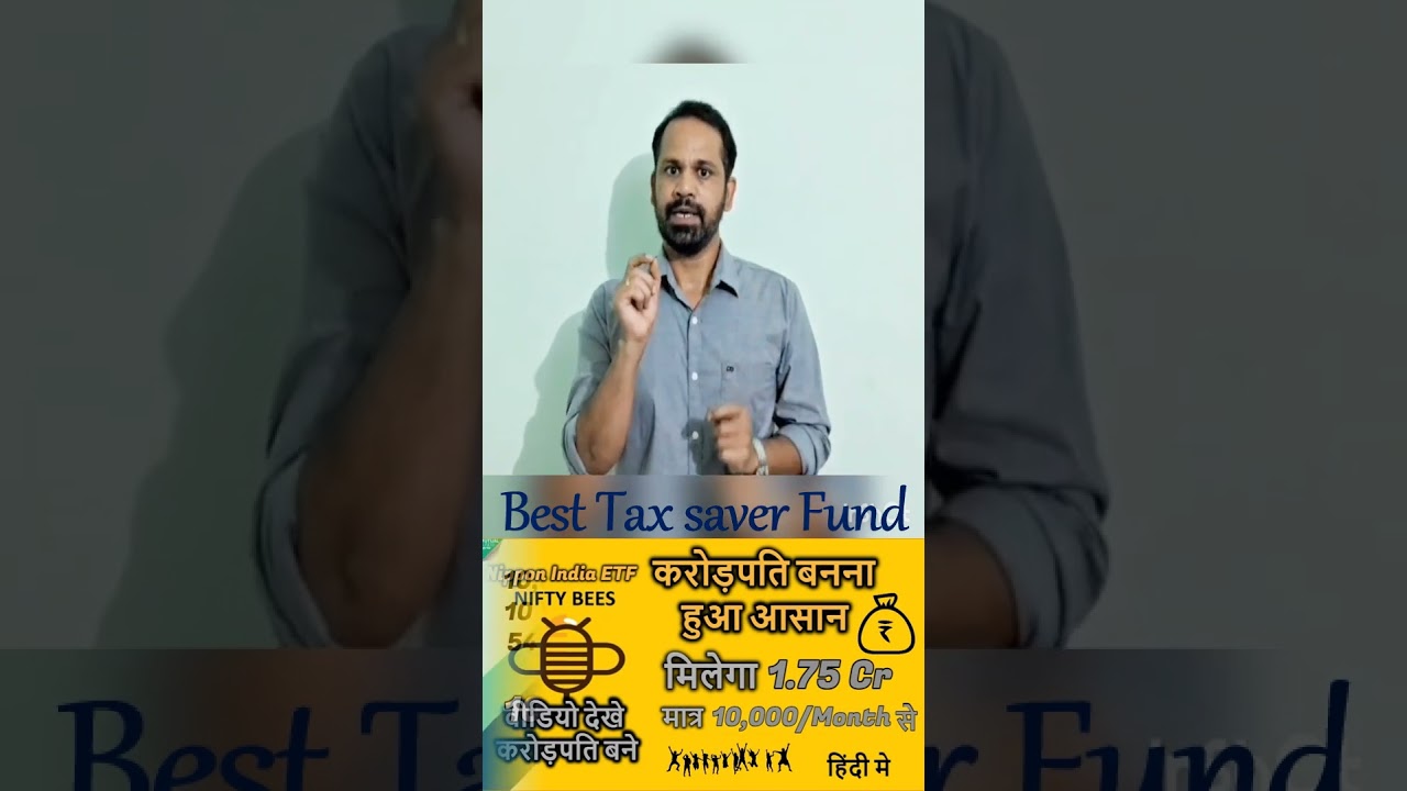 Best Tax Saver Fund / ELSS Fund | Why ELSS Fund?🤔 