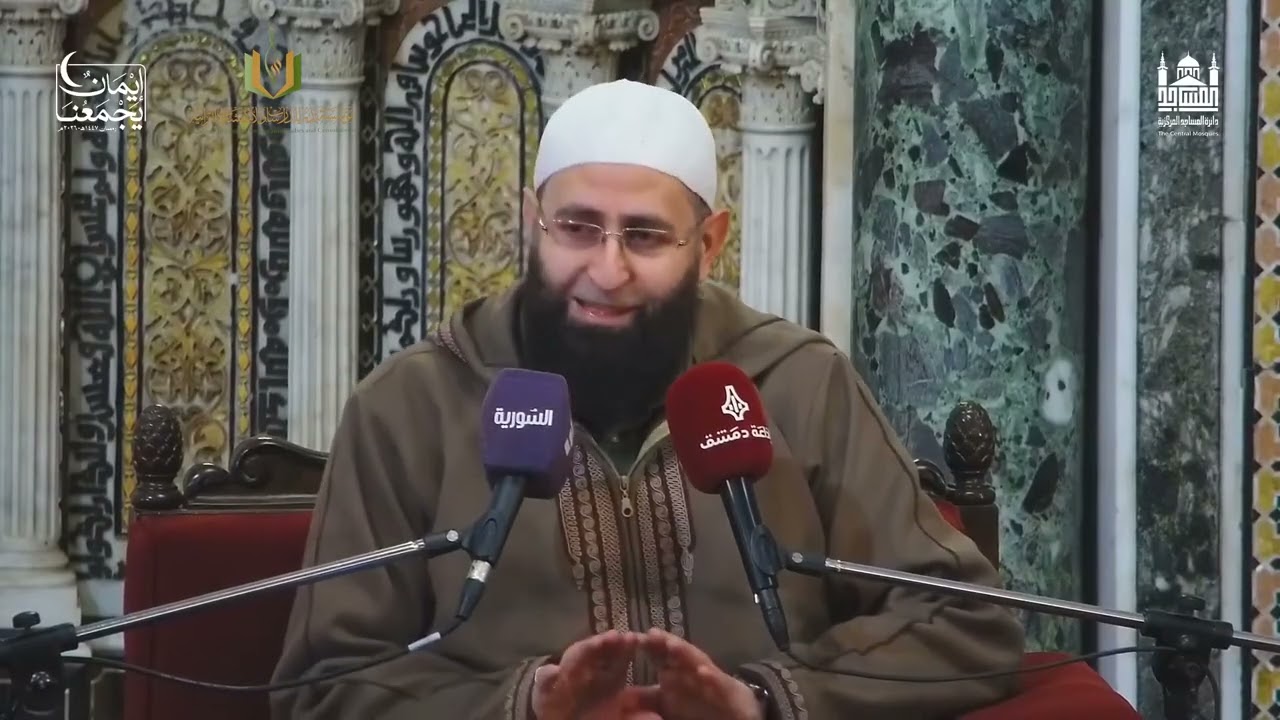 محاضرة بعنوان || أصول الذنوب الثلاثة.