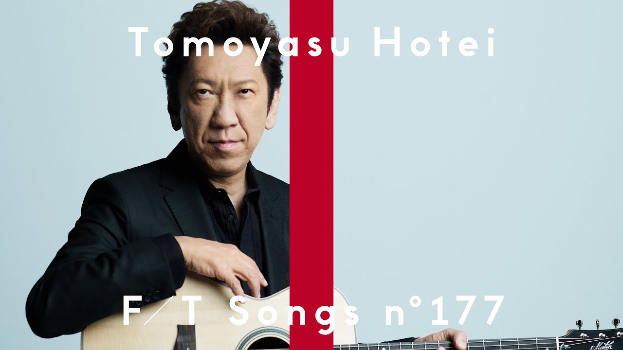 布袋寅泰 - コキア / THE FIRST TAKE