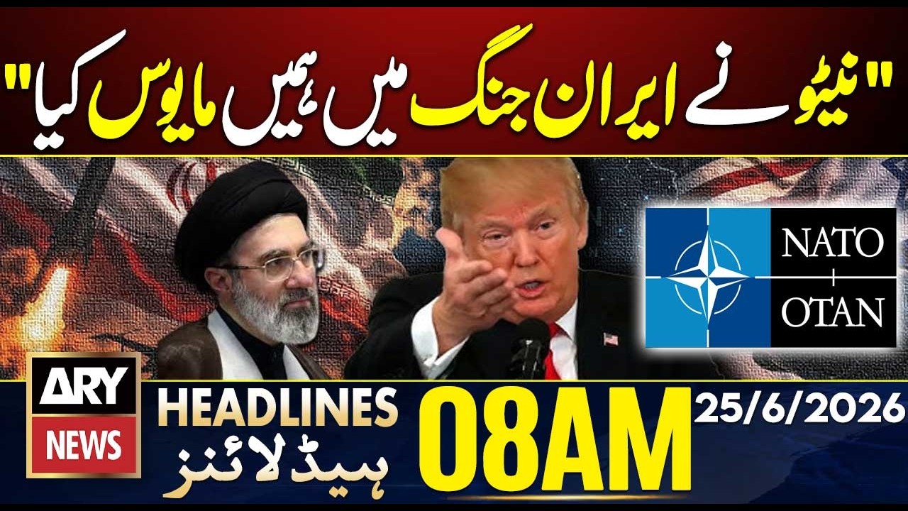 NATO disappointed Trump - US Iran War | 8AM Headlines ARY News | 25 June 26