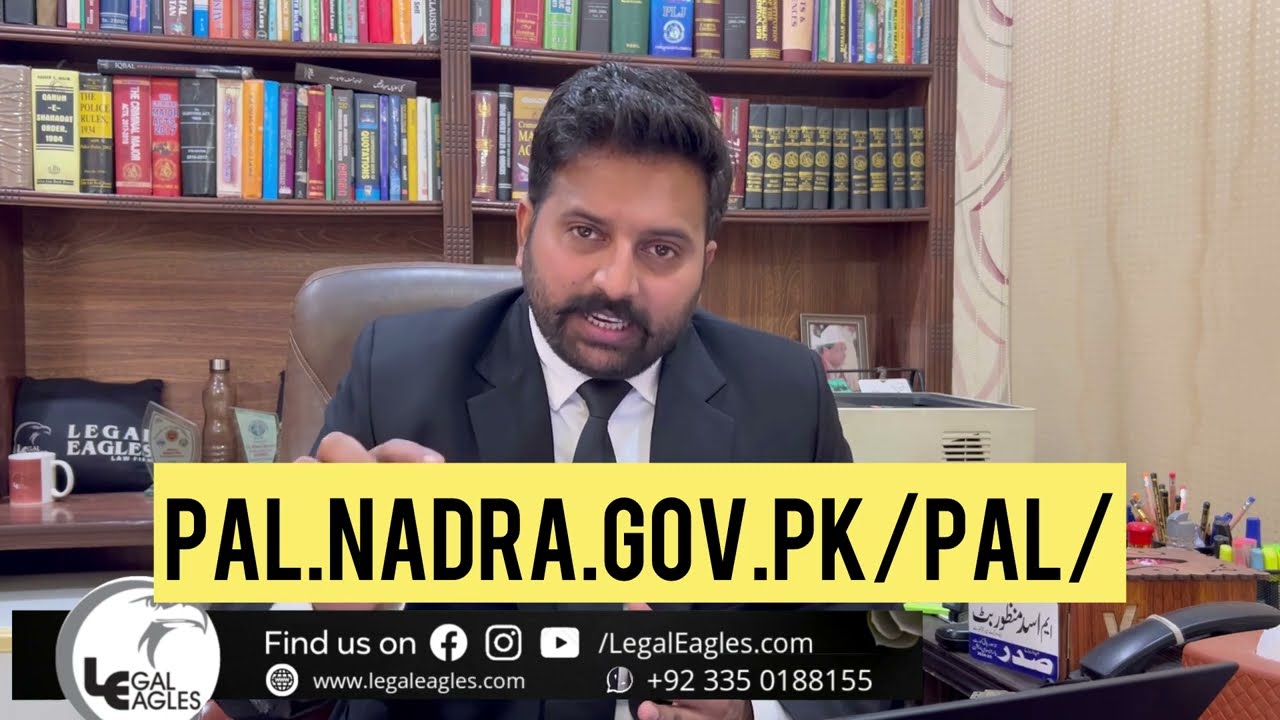 اسلحہ لائسنس کا پورٹل اور درخواست دینے کا طریقہ || online arms license portal step wise procedure