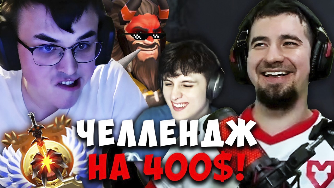 МИСОЛО НА 10К ММР ЗА 400$ - ДАХАК И ЛЕСНИЧОК КОММЕНТИРУЮТ / MISOLO3 DAXAK DOTA 2