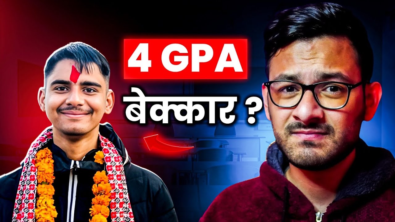 Is 4 GPA Useless in SEE 2082?😢 | Ft. Sabin Bhusal | Padhai Mantra