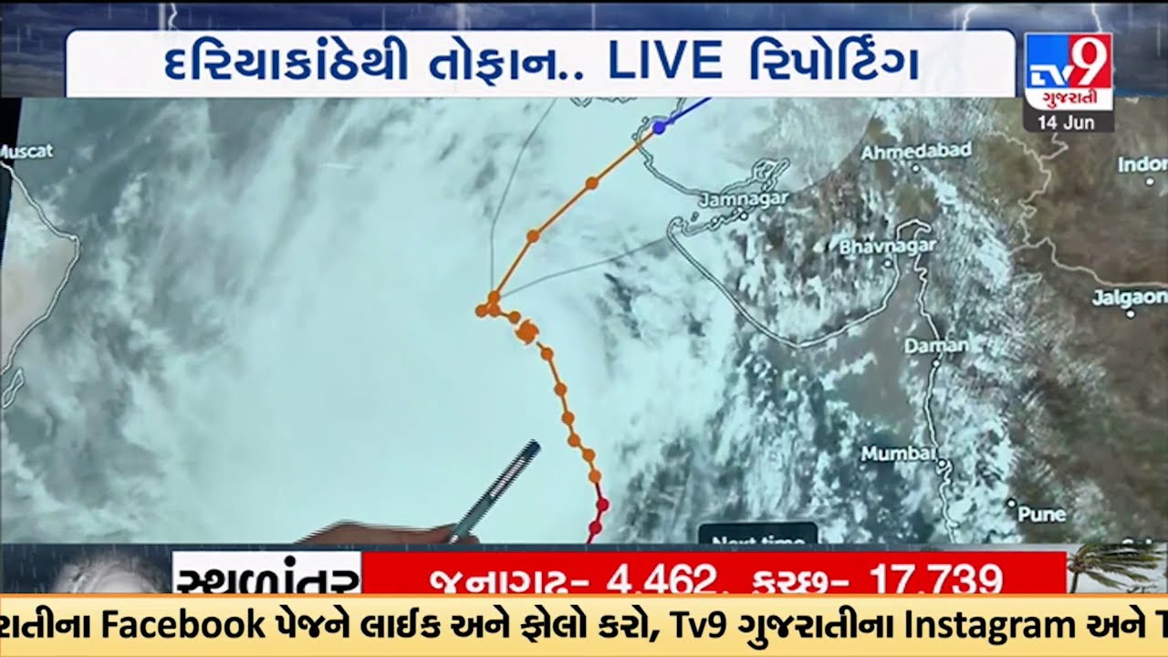Forecast route of Cyclone Biparjoy | Arabian Sea | Gujrarat Cyclone | TV9GujaratiNews