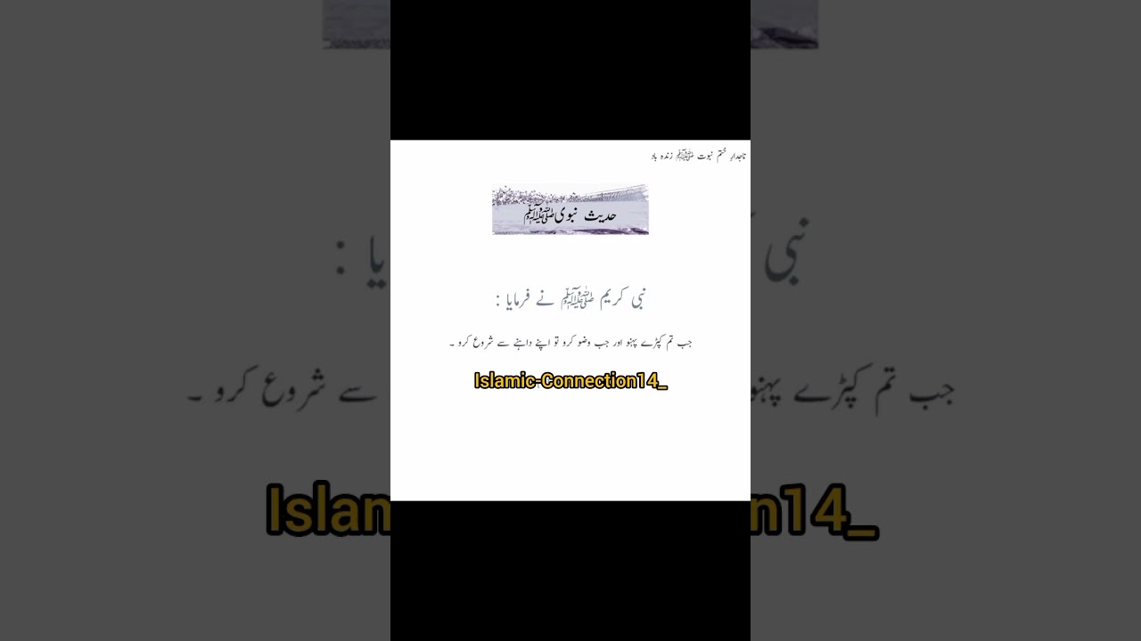 Prophet Muhammad Quotes Series||