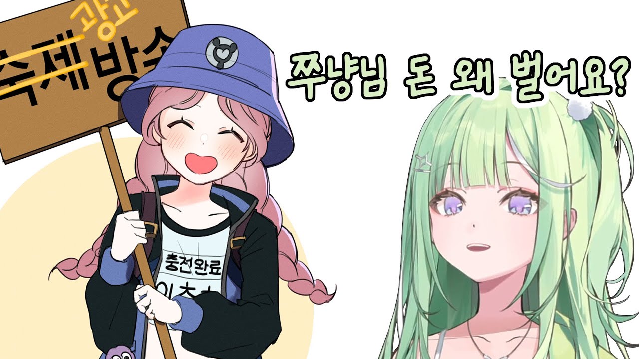 사람은... 돈을 벌어야지...