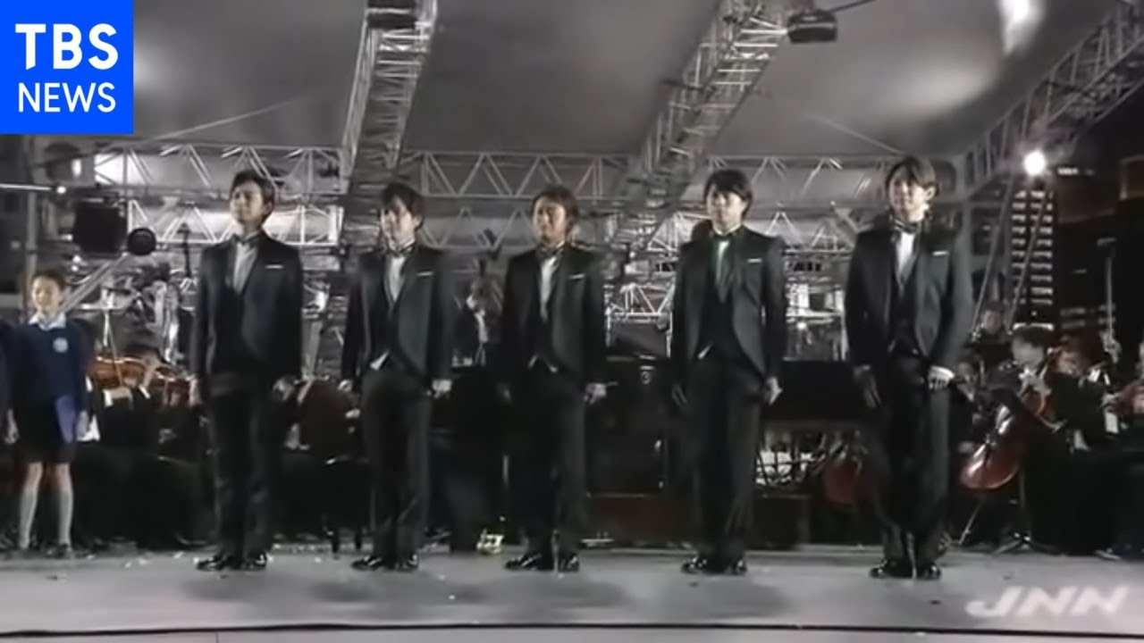 嵐が奉祝曲を「国民祭典」で披露【フルコーラス】