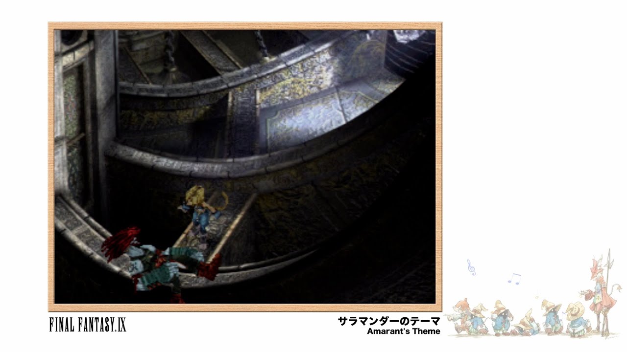 [Video Soundtrack] Amarant's Theme [FINAL FANTASY IX]