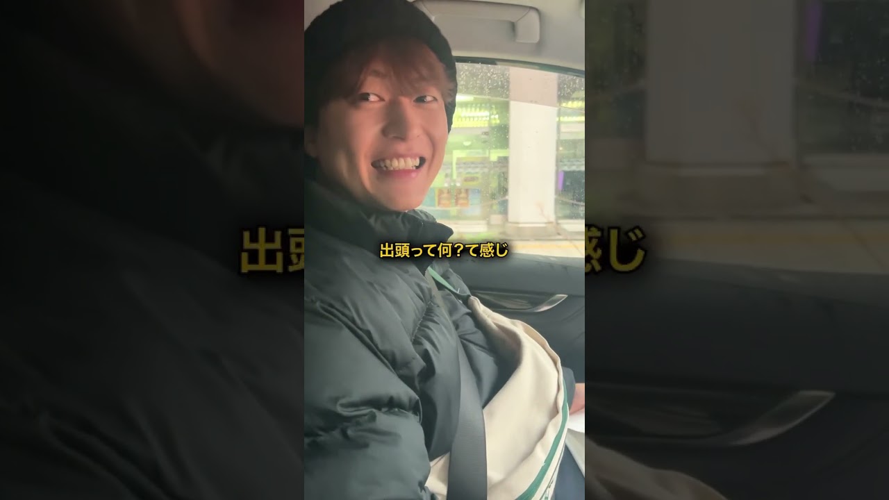 従業員の皆みて。#shorts