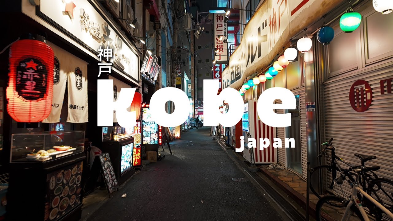 🇯🇵 Ep01 Kobe 神戸 Japan | BEST Steak We've Ever Had?