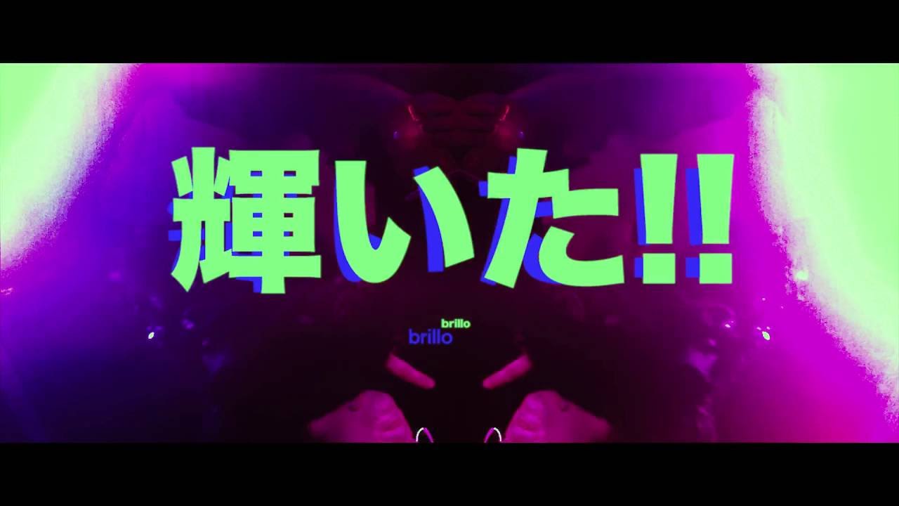 Nayt - Brillo (Prod. by 3D & Skioffi) VIDEOCLIP UFFICIALE