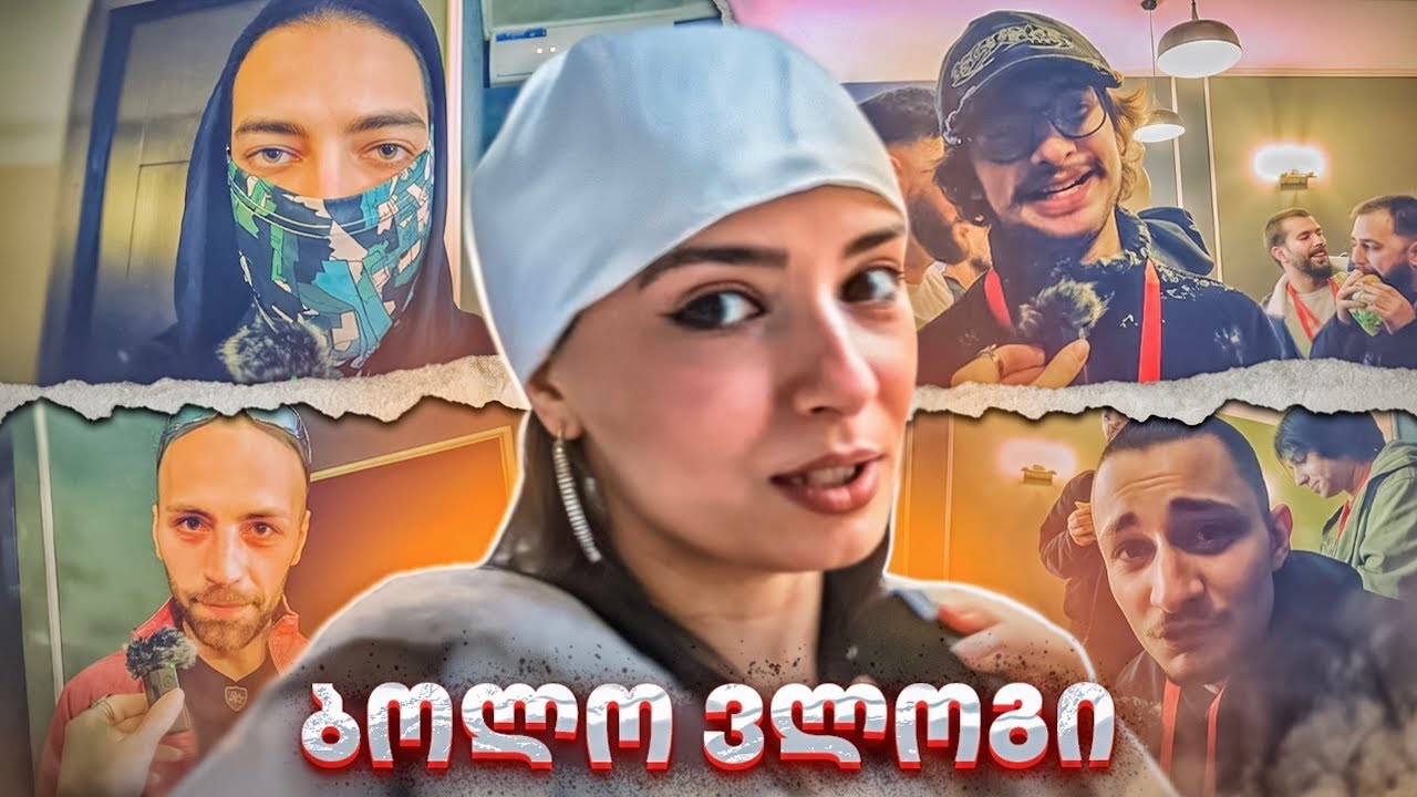 #PVPFLOW-ს ბოლო ვლოგი | CYPHERS | OPEN AIR-ის ამბები