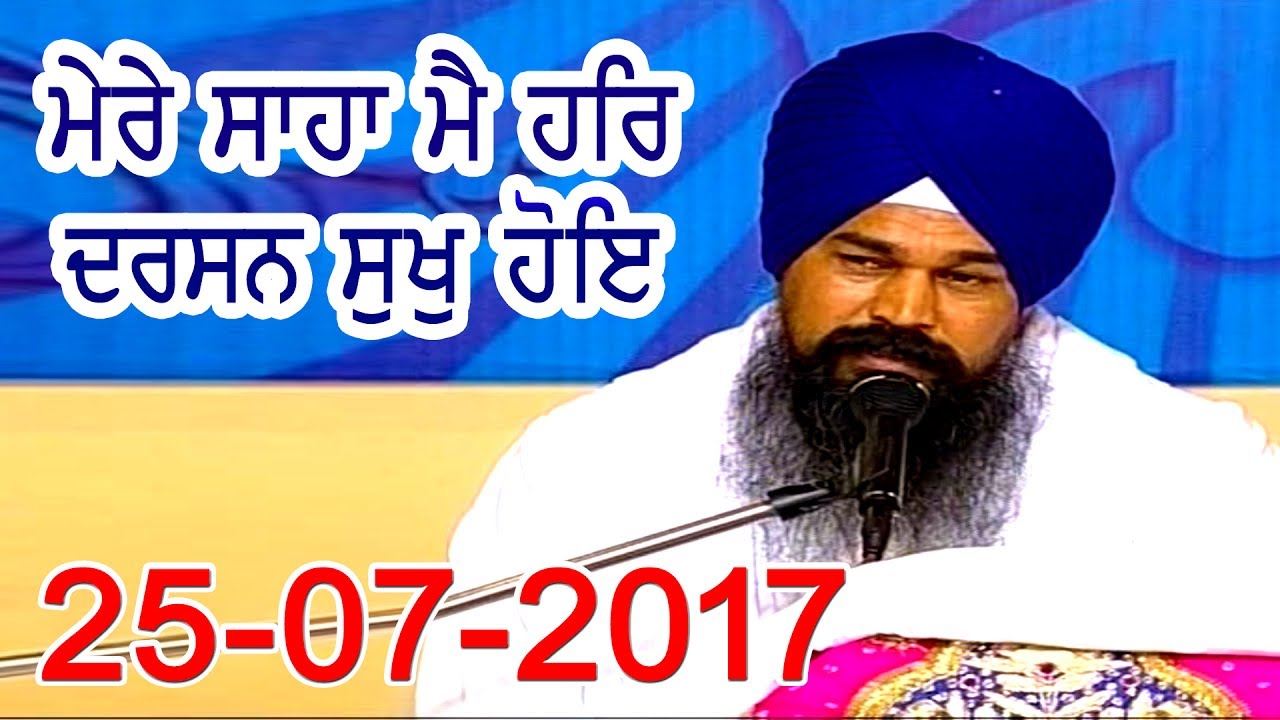 Bhai Balwinder Singh Ji