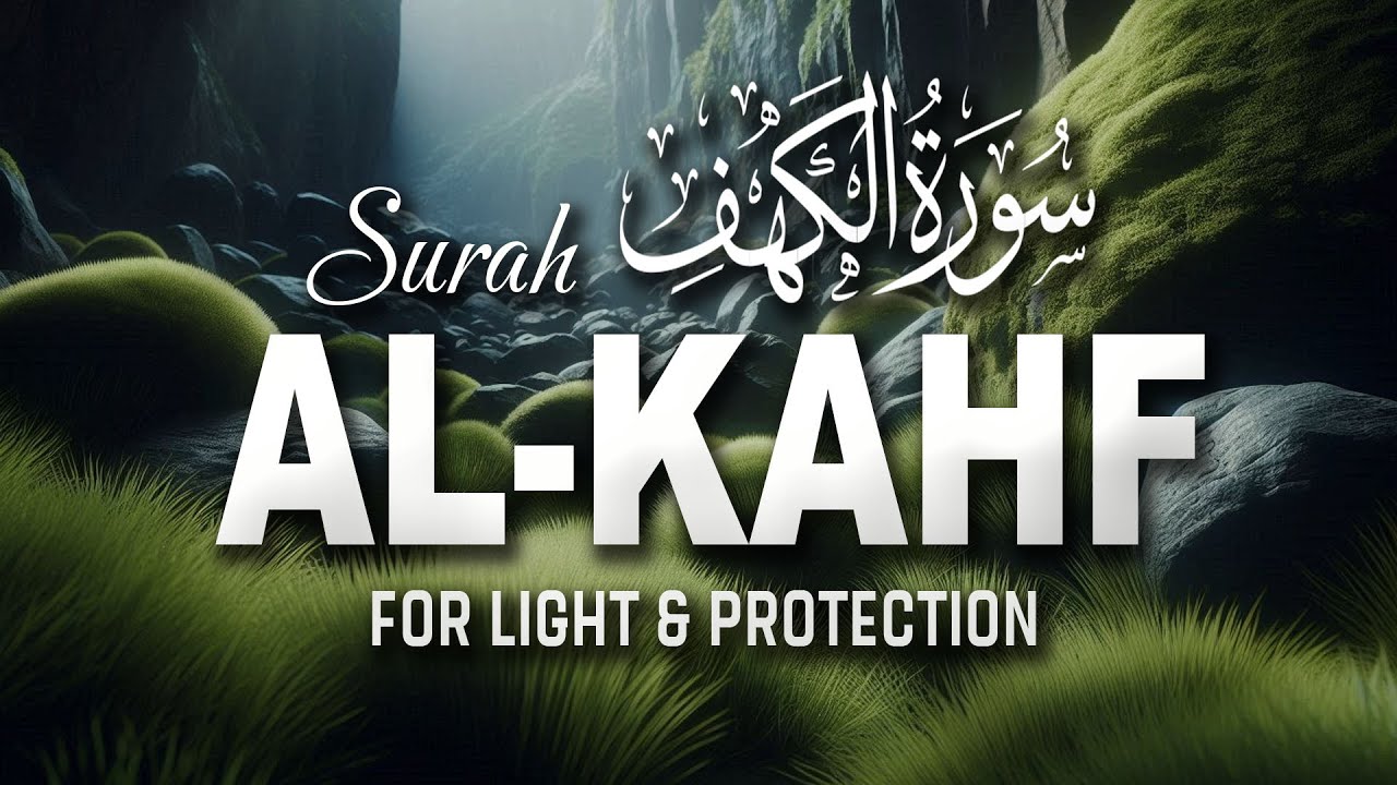 Surah Al-Kahf (سورة الكهف) | Heart Soothing Quran Recitation for Peace, Light & Protection