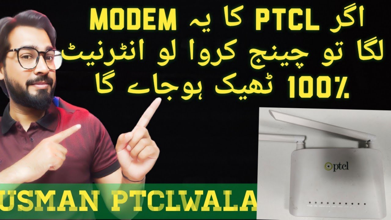 The Worst PTCL Modem: Get Yours Replaced Immediately