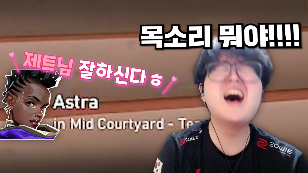 역대급 목소리의 여성유저분 제트로 간단하게 꼬시는 방법^^.