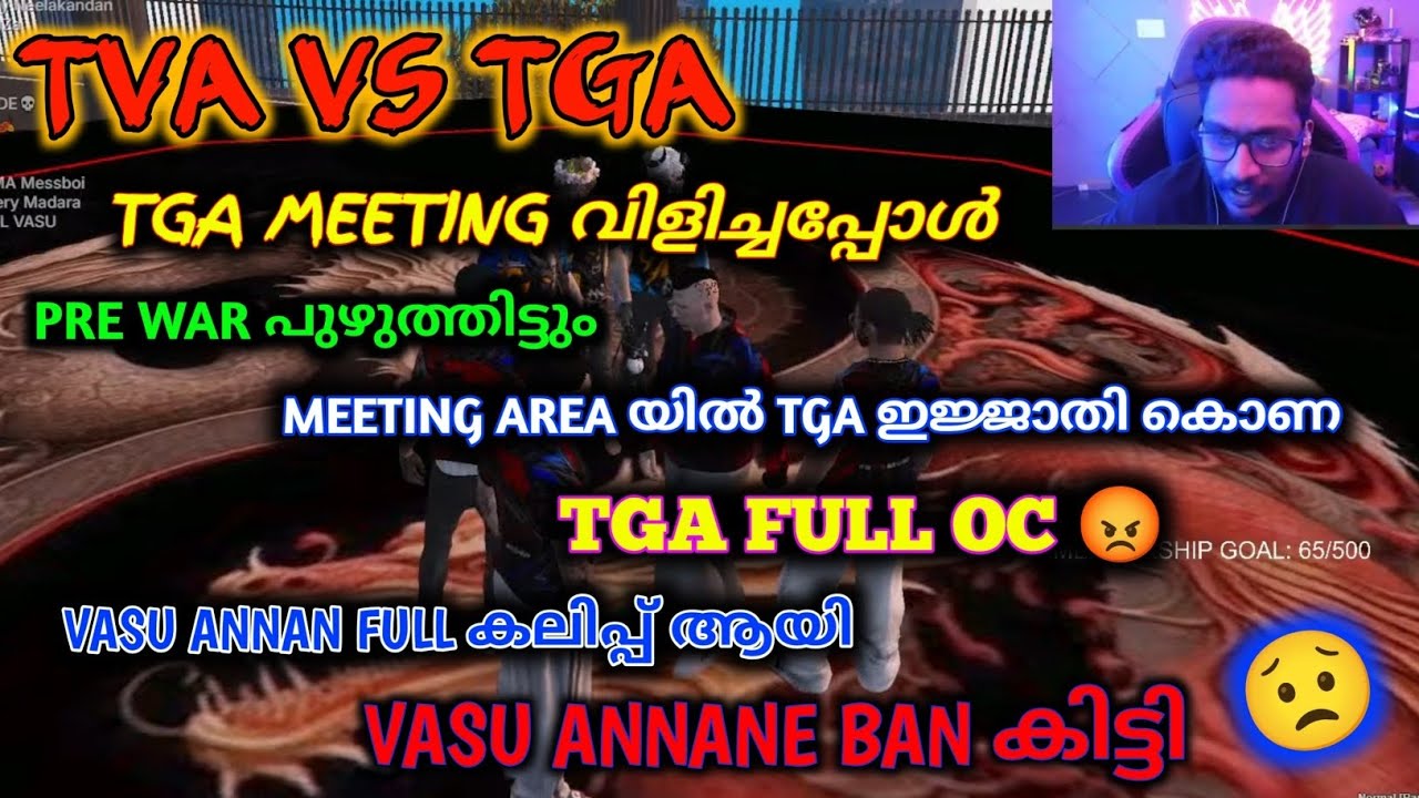 TVA VS TGA 🔥 TGA MEETING വിളിച്ചപ്പോൾ 😱 FULLL OC  #tva #eaglegaming #trending #gta #rp 