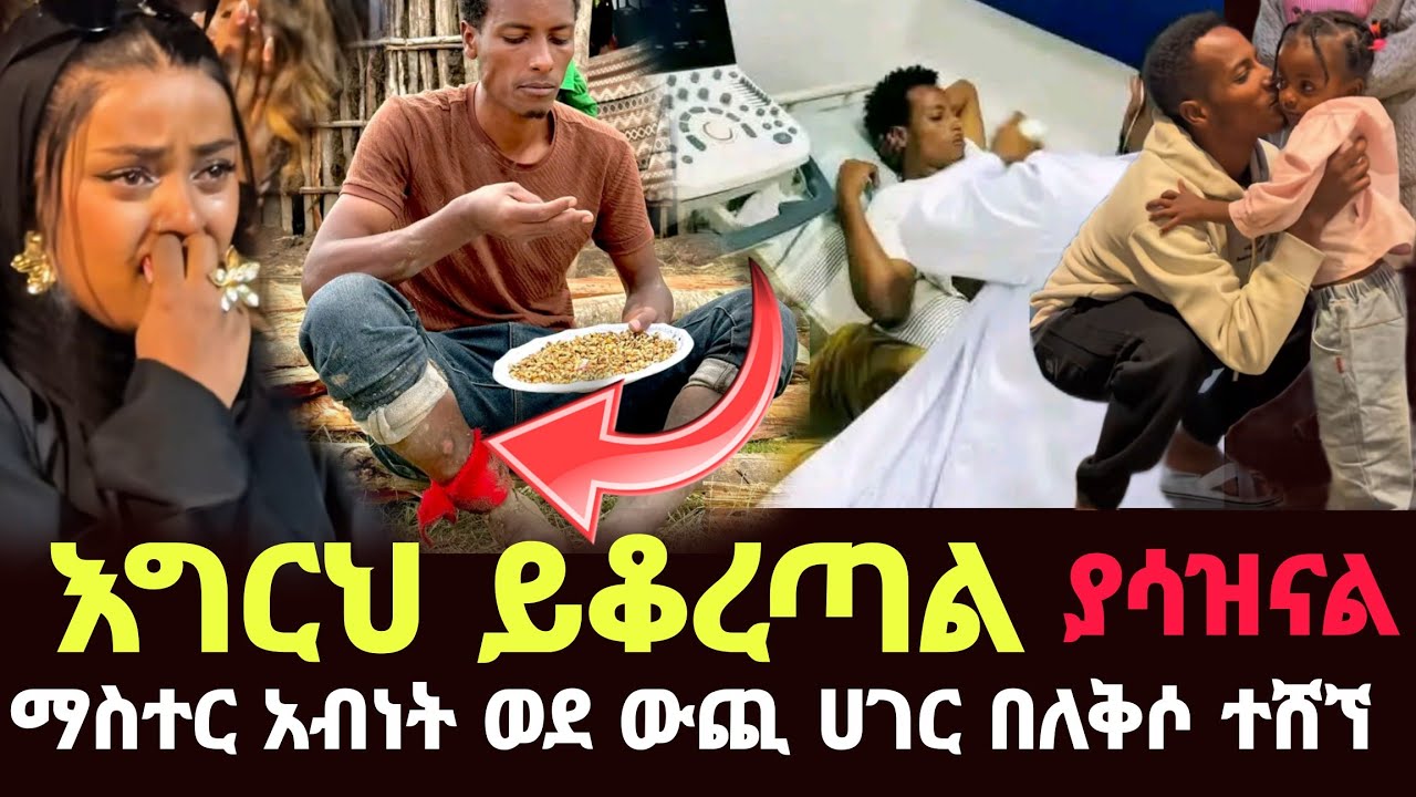 ማስተር አብነት 