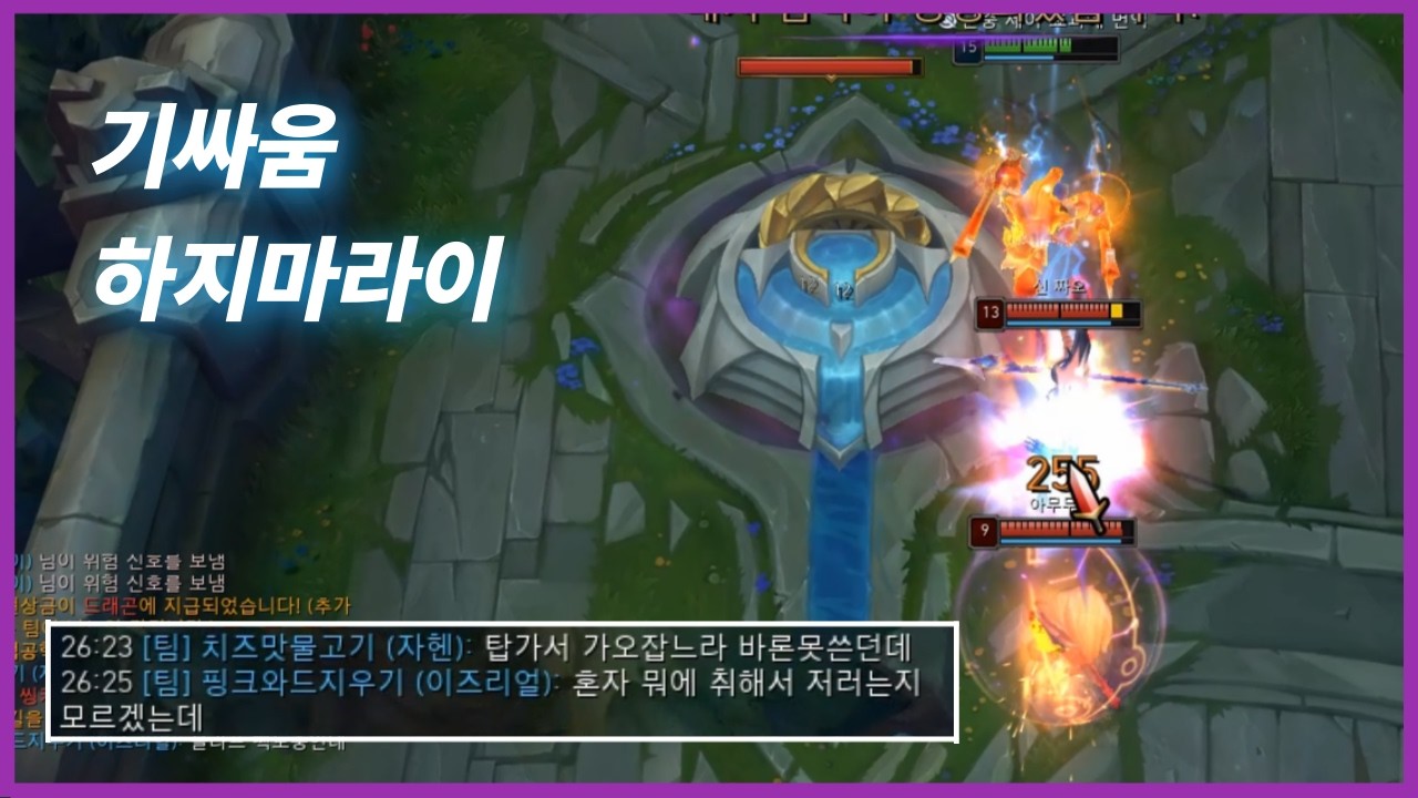 가오충이 되