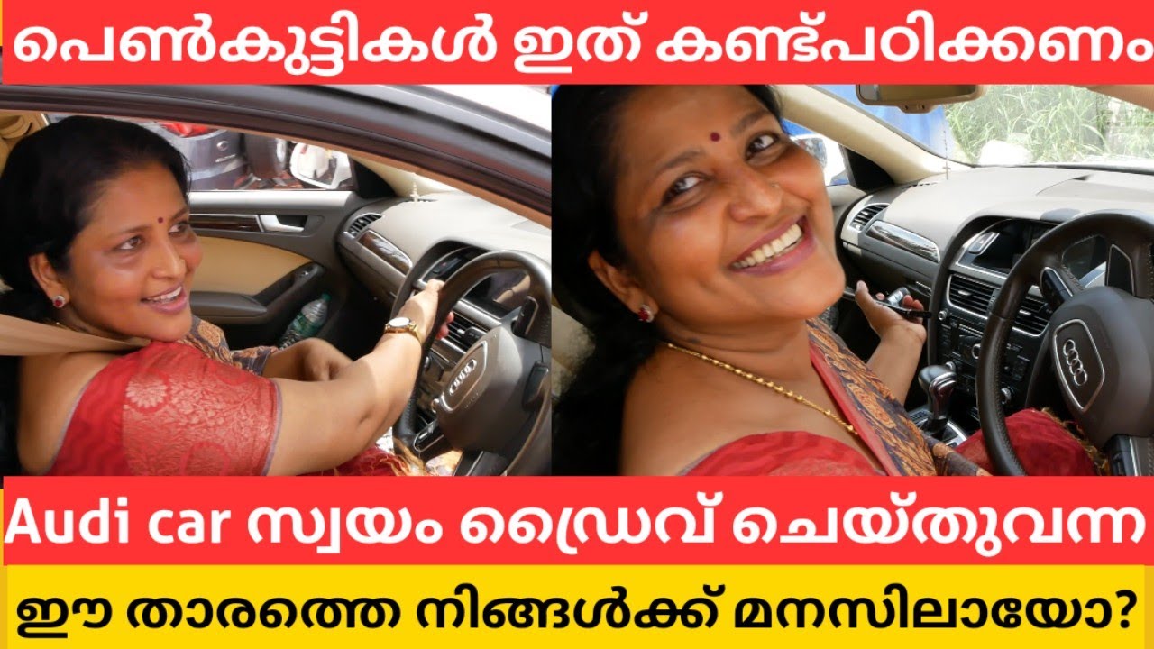Audi കാർ സ്വയം ഡ്രൈവ്ചെയ്ത് സിനിമയുടെ പൂജയ്ക്ക് വന്ന താരത്തെ മനസ്സിലായോ? | Maharani Film Pooja